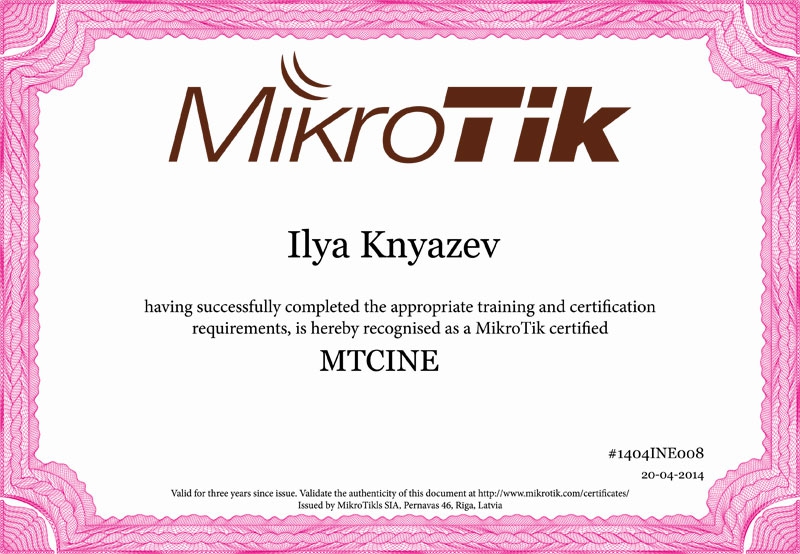Сертификат MTCINE