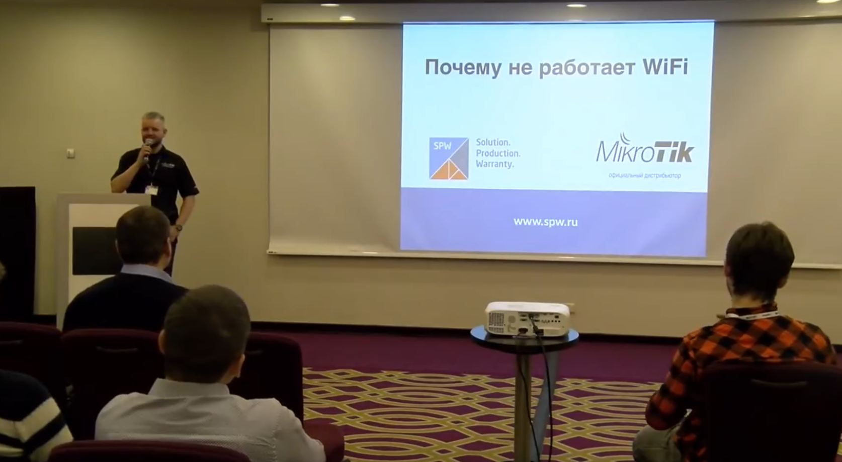 Почему плохо работает WiFi