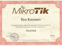 Официальный сертификат тренера