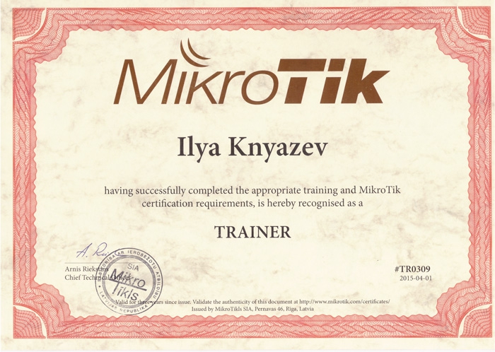 Официальный сертификат тренера