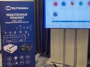 Конференция Teltonika-IOT 2020